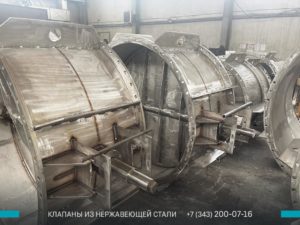 Фото нержавеющих клапанов ПГВУ в Нерюнгри