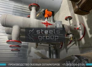 Газовый сепаратор СЦВ в Нерюнгри